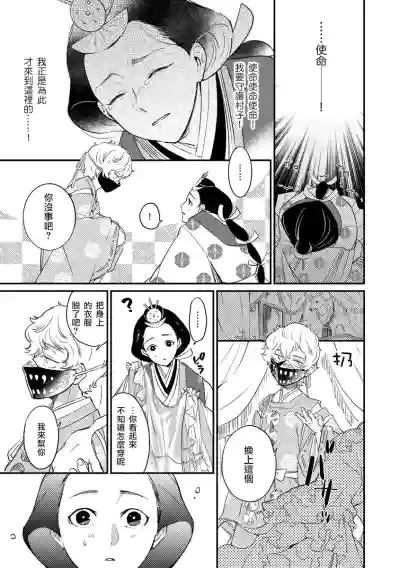 第20页图