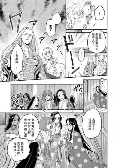 第216页图