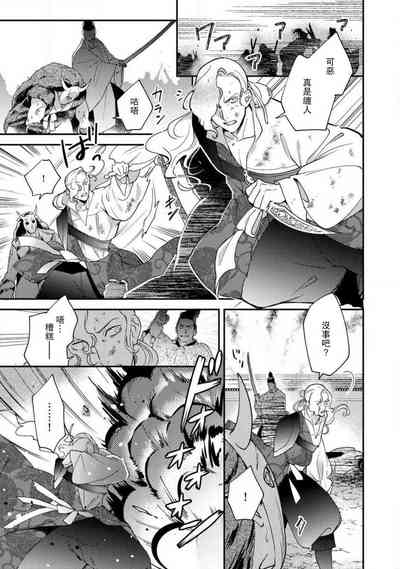 第236页图