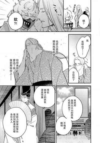 第244页图
