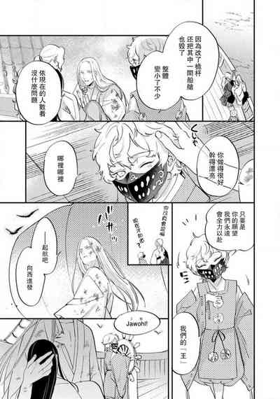 第288页图