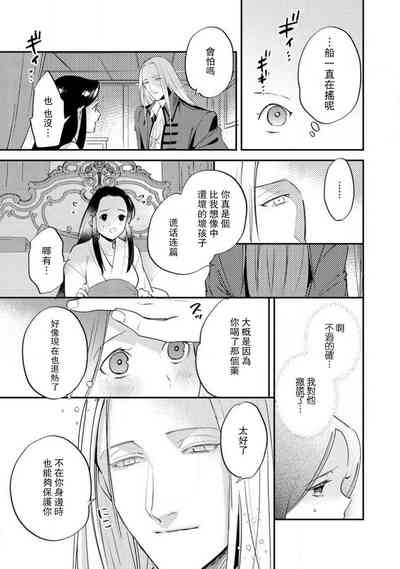 第296页图