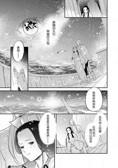 第304页图