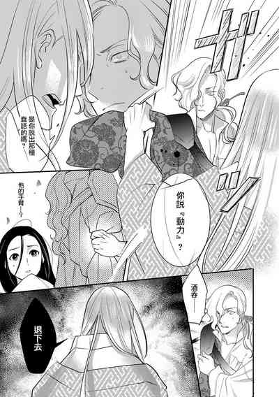第76页图
