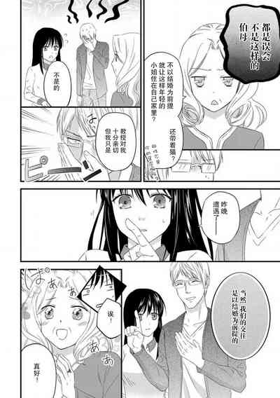 第36页图