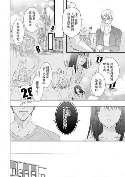 第44页图