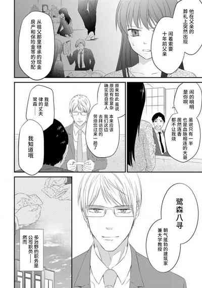 第64页图