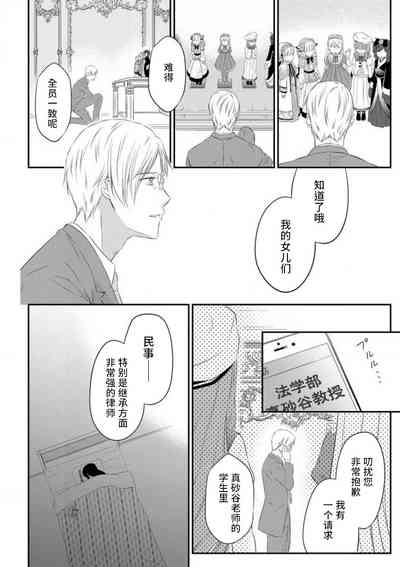 第68页图