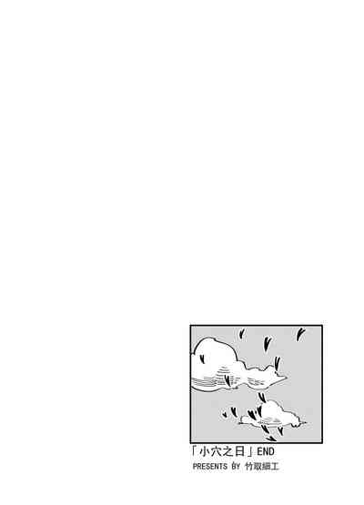 第8页图
