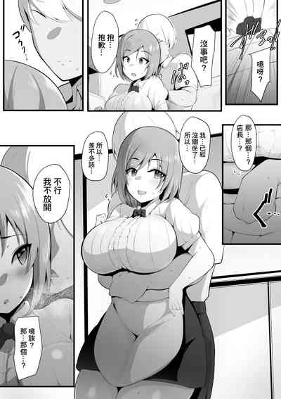 第12頁圖