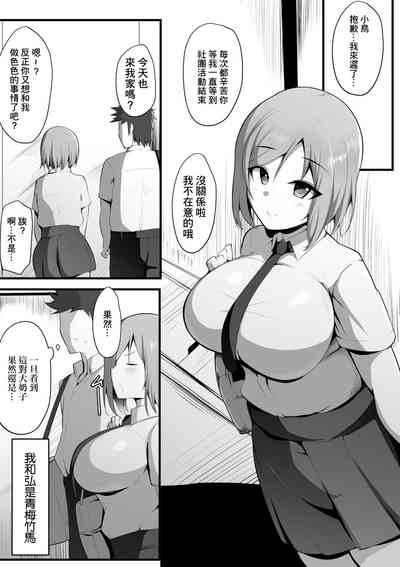 第4頁圖