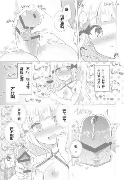 第8页图