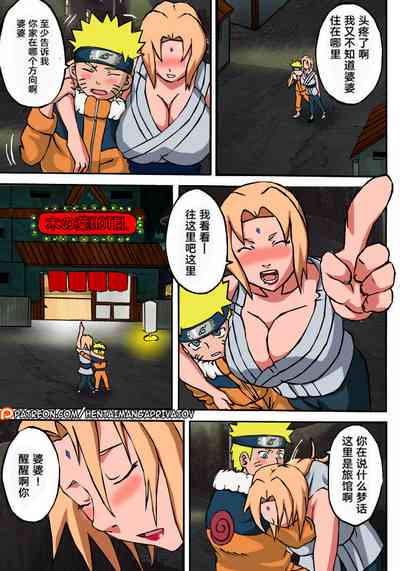 第4頁圖