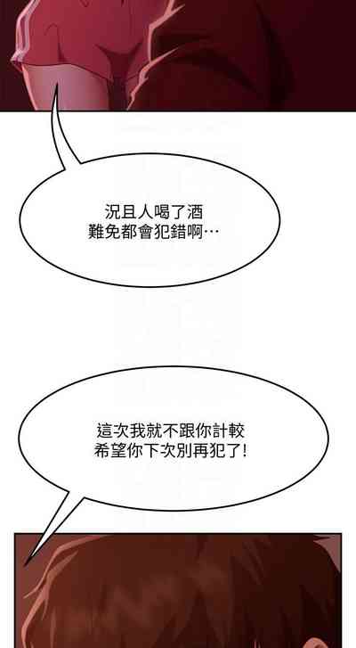 第192頁圖