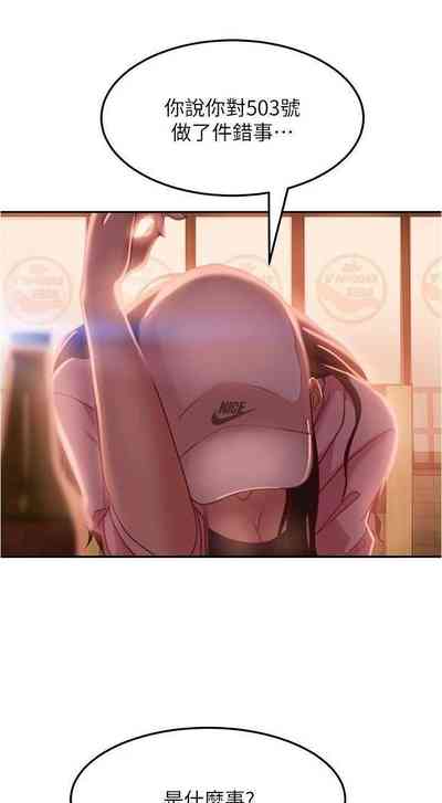 第276頁圖