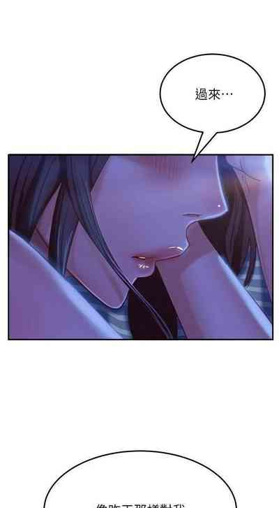第284頁圖