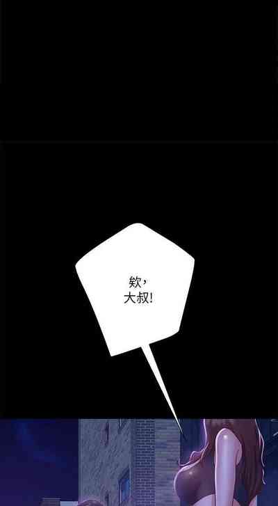 第368頁圖