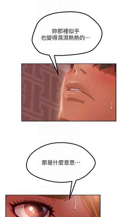 第84頁圖
