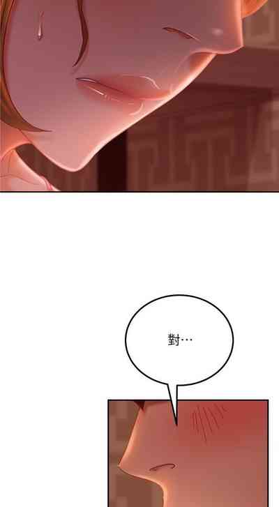 第88頁圖