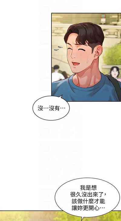 第100頁圖