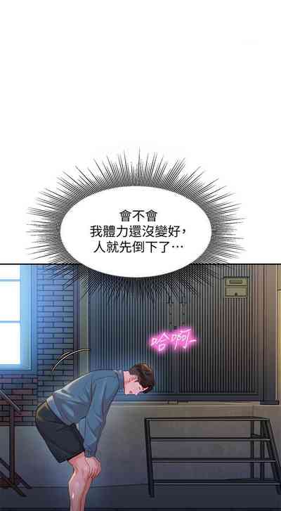 第16頁圖