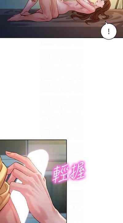 第172頁圖