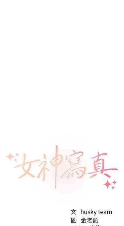 第204頁圖