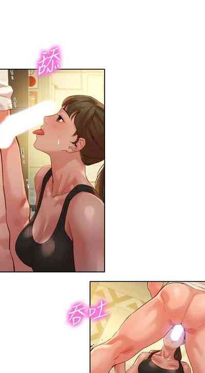 第208頁圖