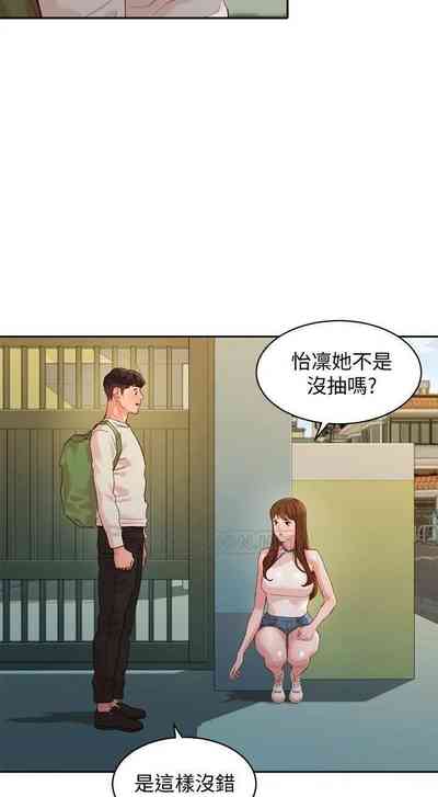第232頁圖