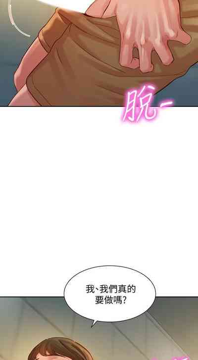 第80頁圖