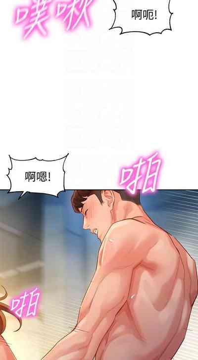第84頁圖
