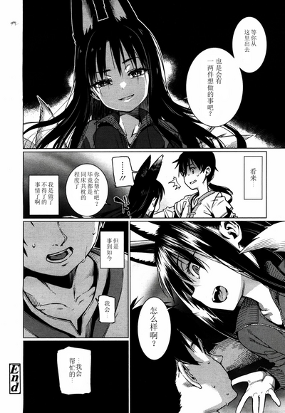 第20頁圖