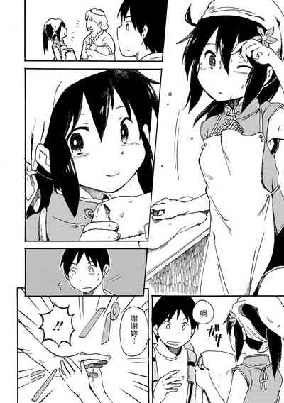 第4頁圖