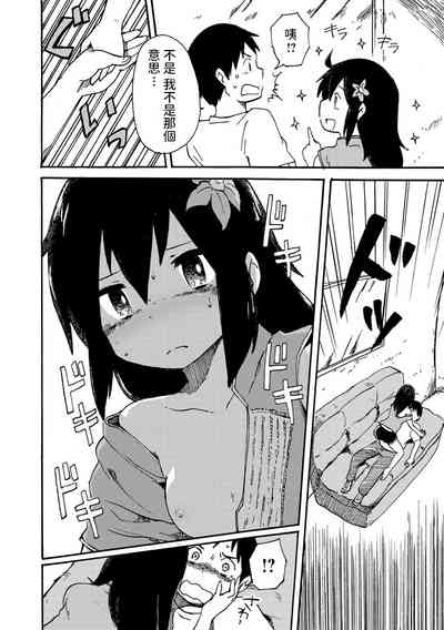 第8頁圖
