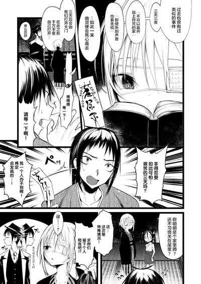 第20页图
