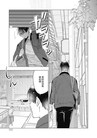 第116页图