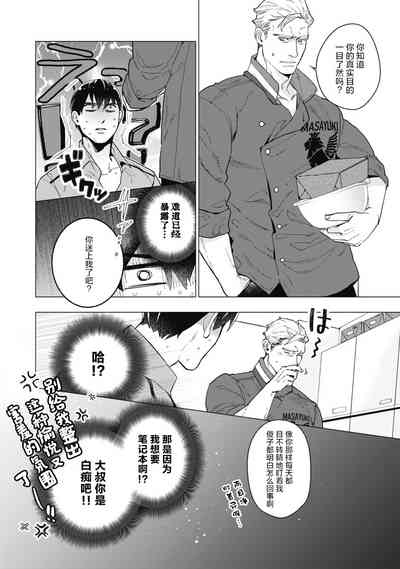 第20页图
