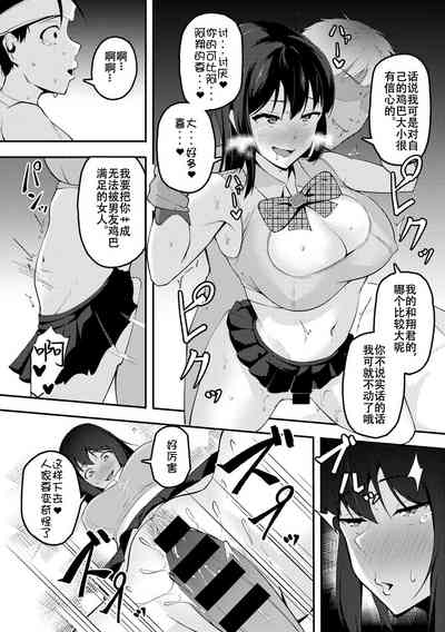 第12页图