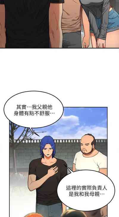 第12頁圖