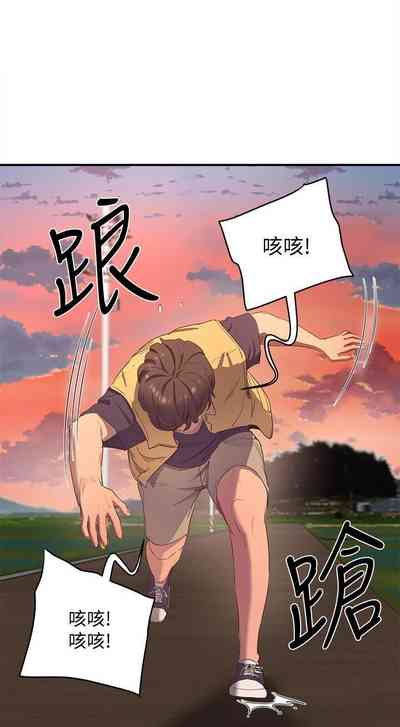 第144頁圖