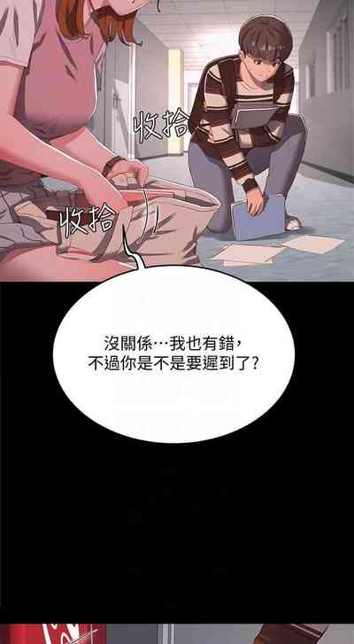 第192頁圖