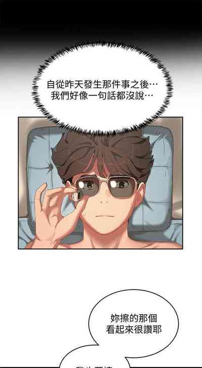 第252頁圖