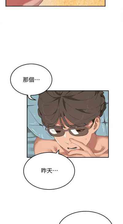 第256頁圖