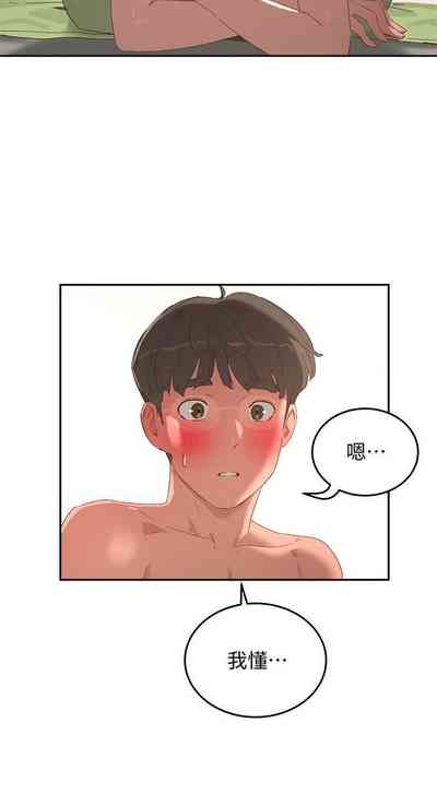 第260頁圖