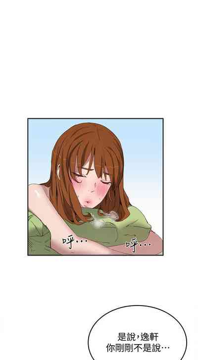 第268頁圖