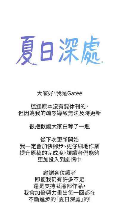 第276頁圖
