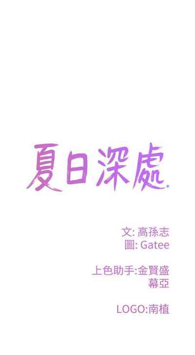 第300頁圖