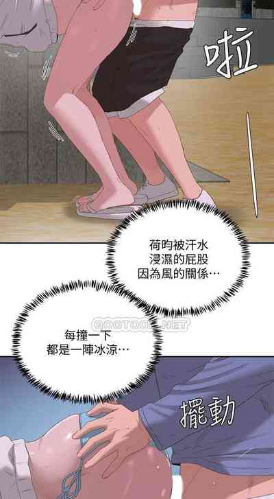 第340頁圖