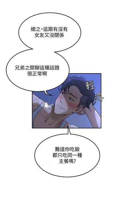 第80頁圖