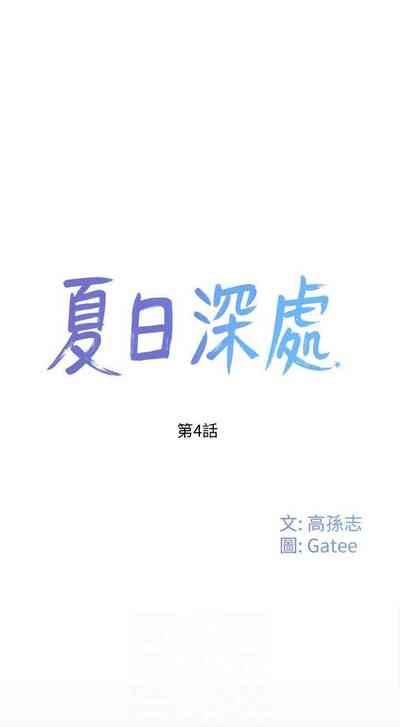 第88頁圖